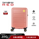新秀麗（Samsonite）拉桿箱大容量行李箱男女旅行箱 萬向輪登機(jī)箱時尚抗壓 密碼箱 HG1 珊瑚粉 20英寸