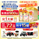 飛鶴生育津貼】臻愛倍護3段900g嬰幼兒配方超級飛帆三段900克(12-36月 3段900g*6罐【注冊成功950/箱】