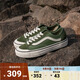VANS范斯官方 Style 136 Decon VR3 SF薄荷曼波綠板鞋低幫 綠色 36