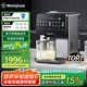 西屋（Westinghouse）制冷破壁機免手洗全自動(dòng)冷熱破壁多功能料理機熱烘除菌即熱茶飲機 WPBQ10