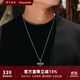 銘揚飾海 【可刻字】925純銀天使之翼項鏈男士潮十字架吊墜生日禮物送男友 【惡魔之翼】純銀吊墜+鋼鏈-60cm