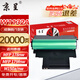 京呈適用惠普HP118A硒鼓 W2080A打印機(jī) MFP178nw 179nw/179nwg/179fwg/179fnw 墨盒碳粉盒 M150a/150nw/150w
