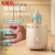安雅力搖奶器智能電動(dòng)溫奶器嬰兒自動(dòng)沖奶粉機USB多功能寶寶調奶機恒溫升級款米黃色(帶保溫) 0L