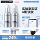 露得清三抗超A醇面霜抗皺修復晚霜30ml*2淡化細紋護膚禮盒裝七夕禮物
