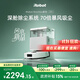 艾羅伯特（iRobot）仿生雙旋增壓掃拖機器人505 智能洗地掃地機器人掃拖一體自動清洗家用洗拖吸塵集塵擦地機水箱版
