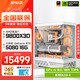 AMD銳龍7 9800X3D/RTX5080顯卡主機千幀電競游戲臺式AI設(shè)計師組裝電腦黑神話悟空主機整機DIY組裝機 9800X3D+RTX5080丨配置六
