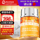 同仁堂蜂王漿凍干粉膠囊中老年成人增強(qiáng)免疫力保健食品120粒