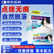 協(xié)南藥業(yè)去痣點(diǎn)痣膏祛痣點(diǎn)痣點(diǎn)疣藥水點(diǎn)痣醫用專(zhuān)用官方正品黑痣臉部不留疤