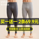雅鹿保暖褲男士加絨秋冬季秋褲防寒無(wú)痕打底薄男款線(xiàn)絨褲襯褲發(fā)熱內搭