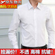 BLUE LITTLE WHITE長(zhǎng)袖襯衫男棉商務(wù)白襯衫修身男士正裝工裝免燙大碼職業(yè)裝抗皺襯衣 純白色【快速到貨】 42 （150斤-160斤）