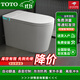 TOTO智能馬桶加大加寬全自動(dòng)翻蓋語(yǔ)音控制香薰泡沫盾雙水路活水沖 頂配全白（自動(dòng)翻蓋語(yǔ)音香薰泡泡） 250/300/350 400mm 免費測量安裝