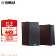 雅馬哈（YAMAHA） NS-c51/B51 音箱家庭影院音響中置環(huán)繞家用影院落地木質(zhì)進(jìn)口音響 B51胡桃木色（一對）