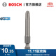 博世（BOSCH）六角柄十字螺絲批頭 PH3/49mm（3支裝）