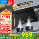 美的（Midea）側(cè)吸式抽油煙機(jī)家用21立方大吸力一級能效廚房脫排吸油煙機(jī)揮手智控自清洗J25S國家補(bǔ)貼 立減20% J25S單煙機(jī)
