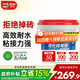 德高瓷磚背涂膠 ?；u背膠瓷磚強力粘結劑?；u粘接劑 背膠5KG/桶