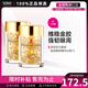 伊麗莎白雅頓（Elizabeth Arden）黃金眼部緊致精華眼霜 抗皺淡紋金膠眼膠精華情人節禮物 2件裝 共120粒左右21ml
