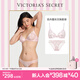 維多利亞的秘密（Victoria's Secret）夏季性感舒適輕薄網(wǎng)紗刺繡花卉文胸內(nèi)褲禮盒女套裝送女友老婆 櫻花粉 75B (34B)+S