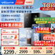 萬和（Vanward）制冰飲水一體機 銀河3.0 Max 免安裝冰塊凈水器 制冰家用凈水機臺式凈飲機制即熱飲水機直飲機