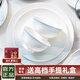NINE CRANES景德鎮高級感碗具套裝家用輕奢漸變碗碟簡(jiǎn)約喬遷送禮碗盤(pán)組合 46件套丨送運費險丨平安喜樂(lè )包裝
