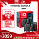Nintendo Switch 任天堂新品 NS Switch2 新款港版游戲主機(jī) NS二代家用游戲機(jī) 港版現(xiàn)貨 Switch2主機(jī) 普通版