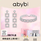 abyb charming「禮盒裝」更好的我們項鏈鋯石高級感飾品輕奢頸鏈choker鎖骨鏈 更好的我們禮盒