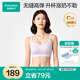 全棉時(shí)代哺乳文胸孕婦內衣孕產(chǎn)無(wú)縫軟支撐肩開(kāi)扣文胸XL/C85 輕粉紫