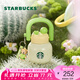 星巴克（Starbucks）杯子 多肉花園系列 不銹鋼桌面杯高顏值可愛便攜隨行杯男女士送禮 不銹鋼雙飲口杯(配掛件)650ml