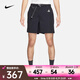 耐克（NIKE）ACG 男子徒步短褲 FN2431-010 XL