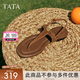 他她（TATA）平底人字拖鞋女鞋復(fù)古外穿夾腳涼鞋2025夏季新款 啡色（涼鞋款）-7H201 35