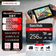 閃迪（SanDisk）256GB TF(MicroSD Express)內(nèi)存卡 讀880MB/s 寫650MB/s 適配運(yùn)動相機(jī)無人機(jī) Switch2游戲機(jī)存儲卡