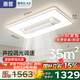 惠普普瑞護眼led智能無葉風扇燈遙控中山燈具書房臥室吸頂燈包安裝