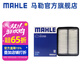 馬勒（MAHLE）空濾空氣濾芯格濾清器適配江淮 瑞風(fēng)M4 2.0L