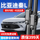 朔川比亞迪秦L雨刮器原裝靜音雨刷原廠(chǎng)無(wú)骨膠條23-25款秦lDMi雨刷器片 比亞迪秦L【23-25款】前雨刮一對