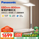 松下（Panasonic）立式護眼燈學(xué)習(xí)全光譜【國家補貼】大路燈兒童書房護眼燈適閱Pro