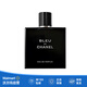 香奈兒（Chanel）蔚藍男士香水 EDP50ml 清新木質(zhì)香 【沃爾瑪】生日