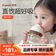 世喜兒童吸管杯直飲杯奶瓶牛奶杯PPSU1-3-6歲大寶寶幼兒園小學(xué)生水杯