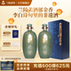 蘭陵十五年陳黃酒非遺釀造 15度500ml*2瓶禮盒 京東限量款 中秋送禮