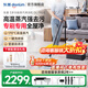 東菱（Donlim）多功能蒸汽清潔機(jī) 家用布藝地毯窗戶廚房全屋清洗機(jī) 高溫除菌除螨清潔神器 DL-7901 DL-7901【全家福套裝】