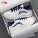 李寧（LI-NING）板鞋男鞋2026春季新款青少年休閑小白鞋輕便厚底耐磨增高運動(dòng)鞋男 云霧白/深藍 【元宵】 42