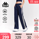 卡帕（Kappa）背靠背運動(dòng)長(cháng)褲女2025新款復古針織休閑褲子開(kāi)叉褲腿女K0F62AK03D
