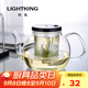 明尊（LIGHTKING）大容量飄逸杯泡茶壺 耐熱玻璃茶具花茶壺茶道杯 E-25/900ml
