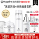麥吉麗（Mageline）雪顏祛斑霜套裝禮盒補水祛斑美白淡斑改善膚色暗沉緊致肌膚套裝 雪顏祛斑亮膚美白套裝