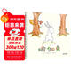 瑜伽兔  專(zhuān)注做事的人，最有魅力！和萌兔一起，愛(ài)上瑜伽，變得專(zhuān)注起來(lái)吧！  3-6歲（啟發(fā)出品）