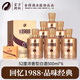舍得股份 金品回憶1988 智慧人生品味舍得 高端濃香型白酒 商務(wù)宴請 52%vol 500mL 6瓶 原箱發(fā)貨