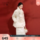 三彩【花影入夢(mèng)】2025冬季新款90白鴨絨羽絨服寬松保暖圍脖C 米白色 M 160/84A