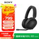 索尼（SONY）INZONE H5 輕量化無線電競游戲耳機虛擬7.1 2.4GHz 3.5mm電腦耳麥 黑悟空PS5禮物送男女友MDR-G500 黑色