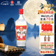 桂林三花酒 三星 米香型白酒 52度 480ml 單瓶裝   廣西名酒 中秋送禮