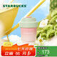 星巴克（Starbucks）杯子 多肉花園系列 不銹鋼桌面杯高顏值可愛便攜隨行杯男女士送禮 不銹鋼杯380ml
