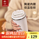 特美刻（TOMIC） 咖啡杯保溫杯男女士便攜高顏值陶瓷內膽直飲水杯節日定制禮物 海貝白350ml