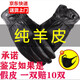 嘉夜真皮手套男士女士冬季加絨加厚保暖羊皮手套騎行開(kāi)車(chē)摩托車(chē)薄款 單扣男士